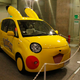 Illustration for article titled A Small Fleet of Cars. Pokémon Cars.